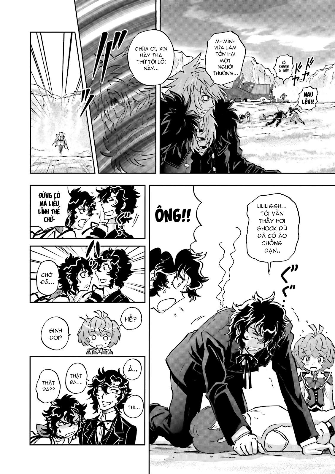 Mobile Suit Gundam 00I Katharon 第25页