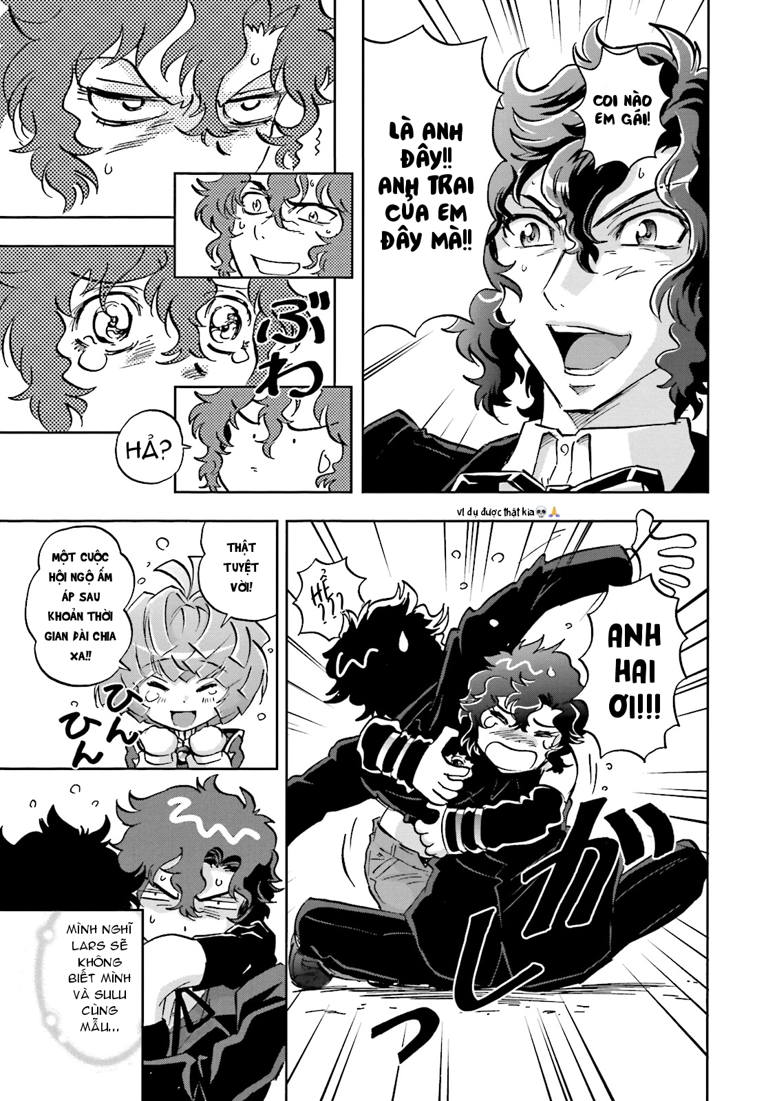 Mobile Suit Gundam 00I Katharon 第26页