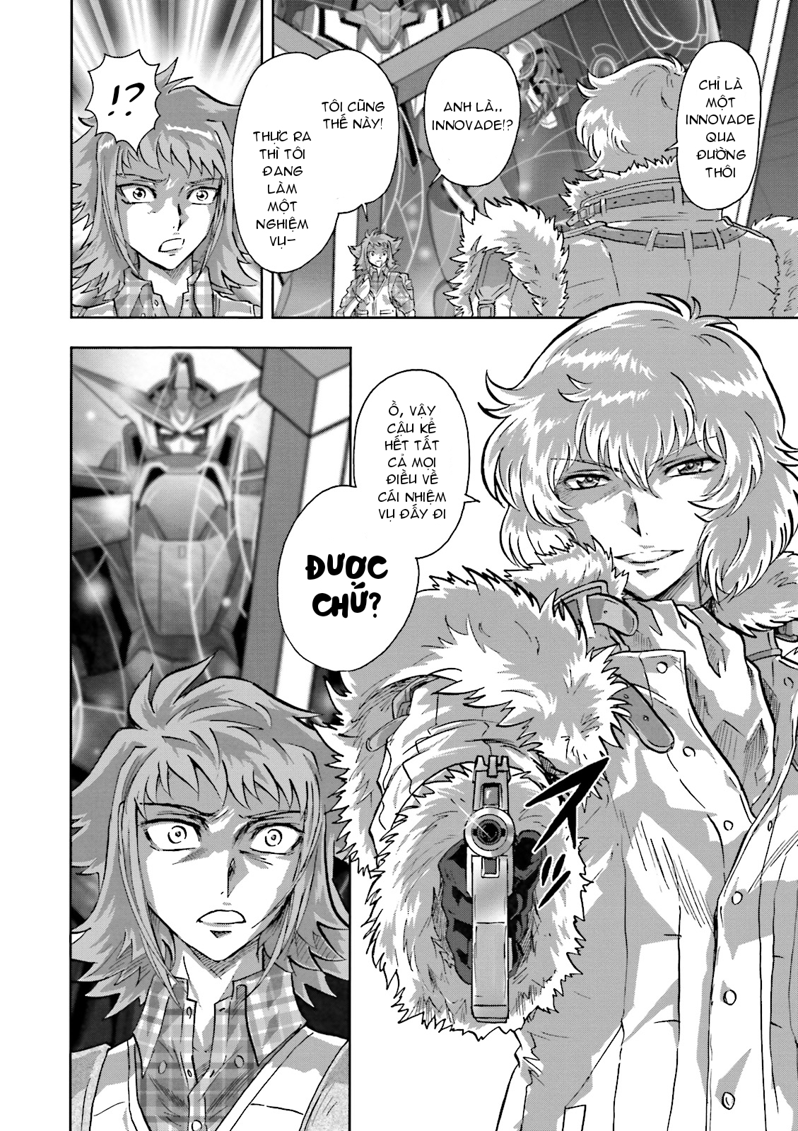 Mobile Suit Gundam 00I Katharon 第28页