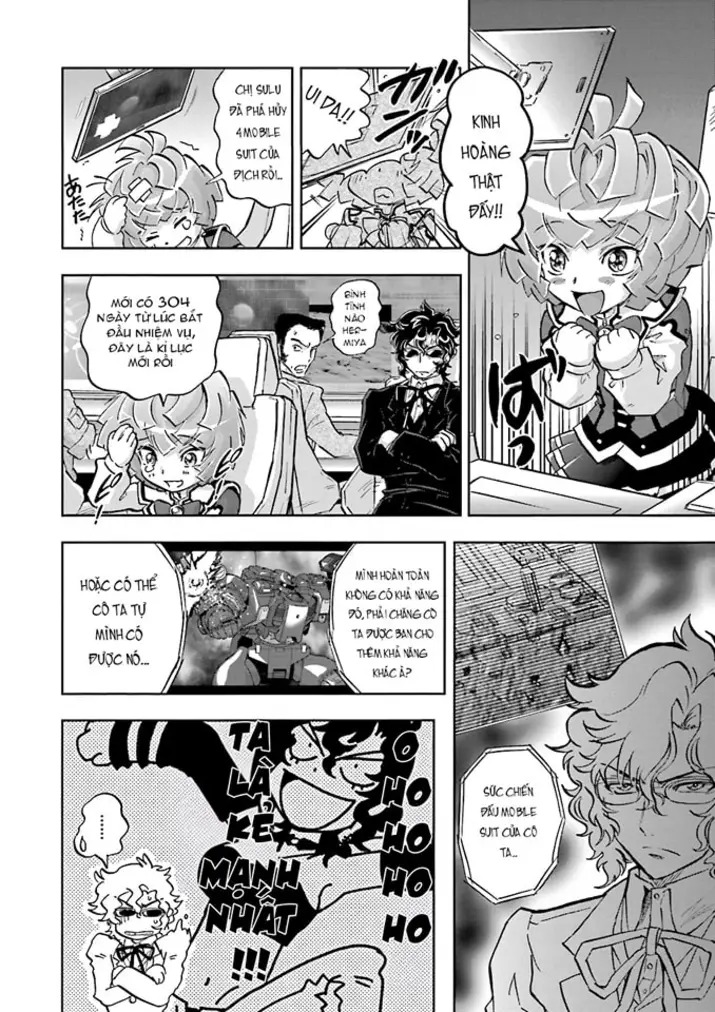 Mobile Suit Gundam 00I 第6页