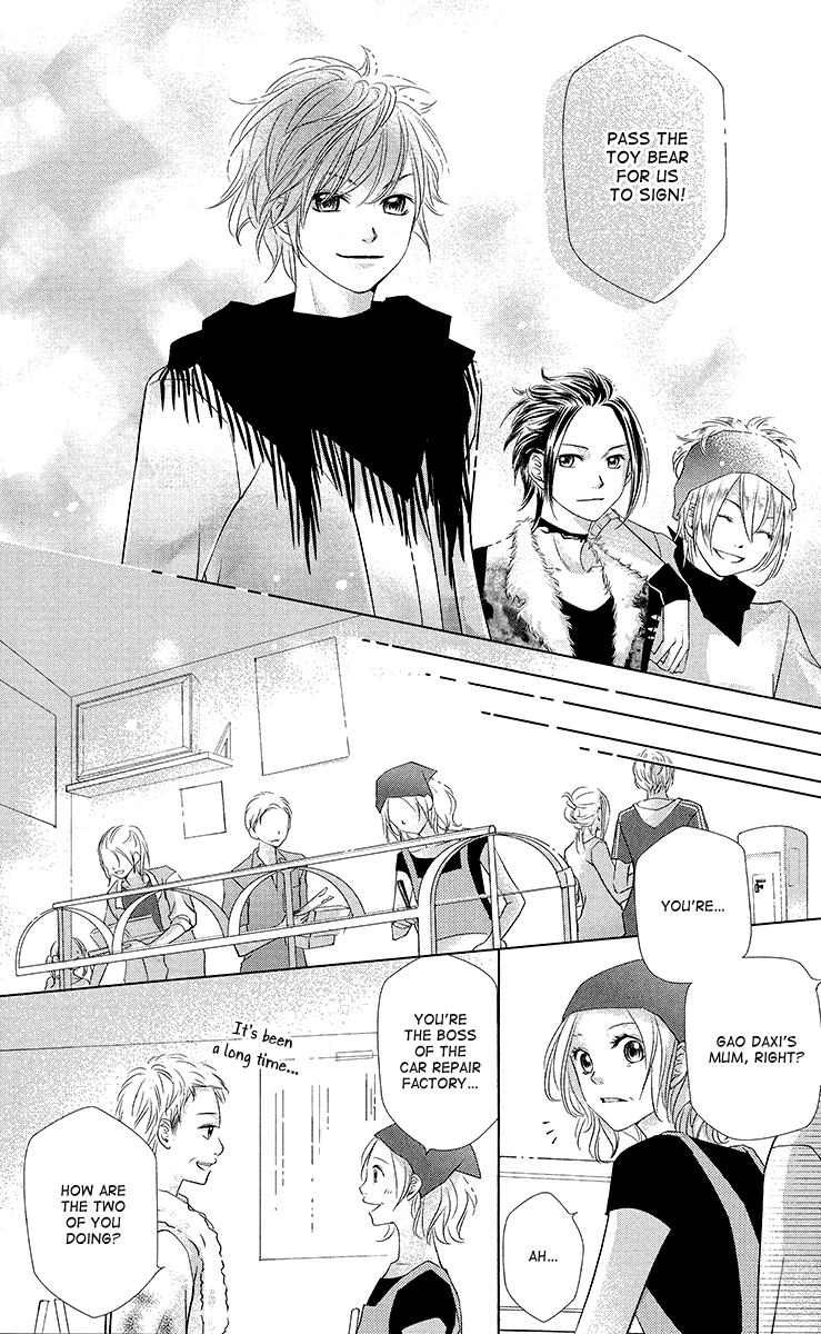 Xu Ge Yuan Ba! Da Xi Vol. 1 Ch. 4 第12页