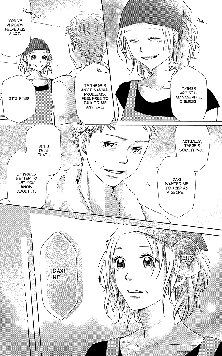 Xu Ge Yuan Ba! Da Xi Vol. 1 Ch. 4 第13页