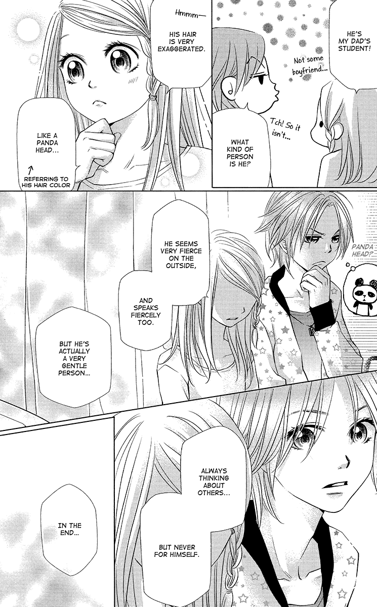 Xu Ge Yuan Ba! Da Xi Vol. 1 Ch. 4 第16页