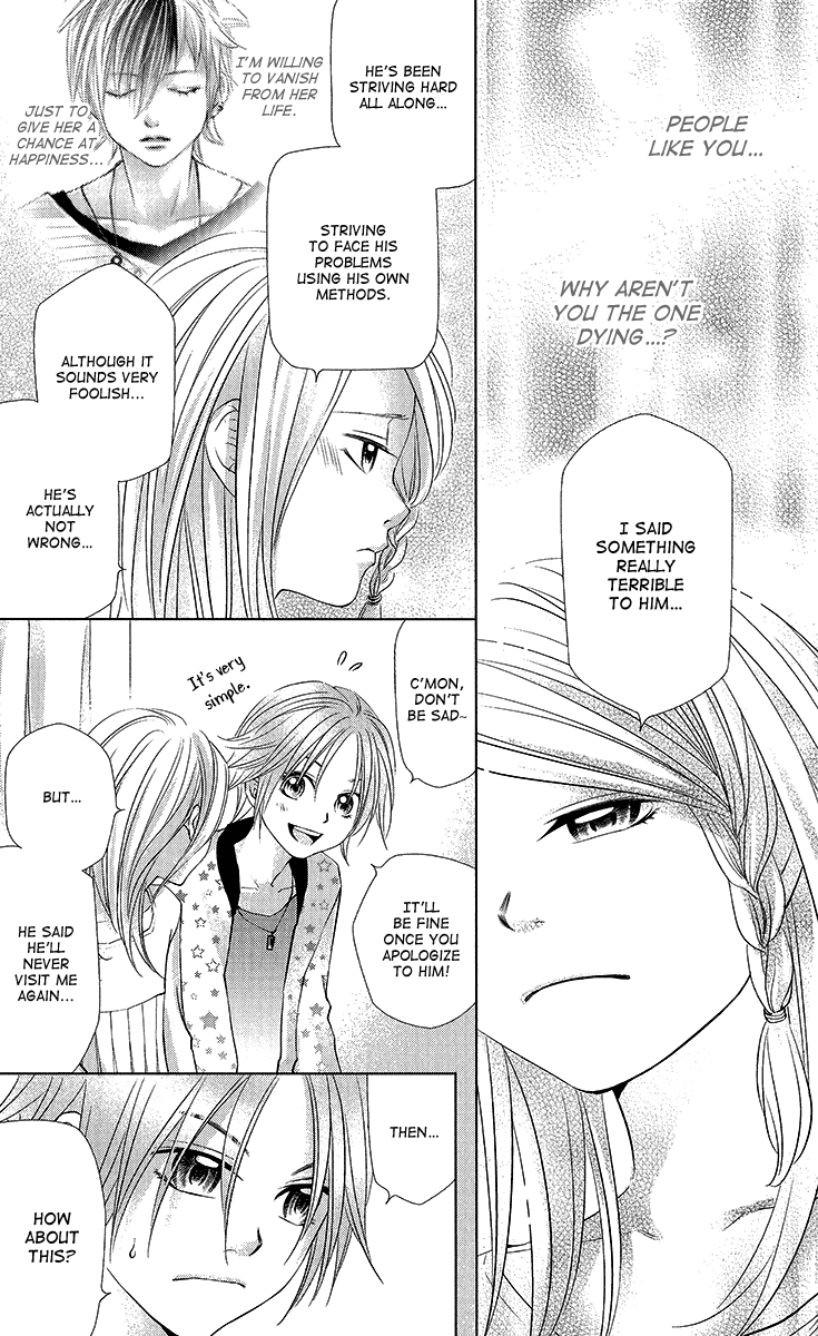 Xu Ge Yuan Ba! Da Xi Vol. 1 Ch. 4 第17页