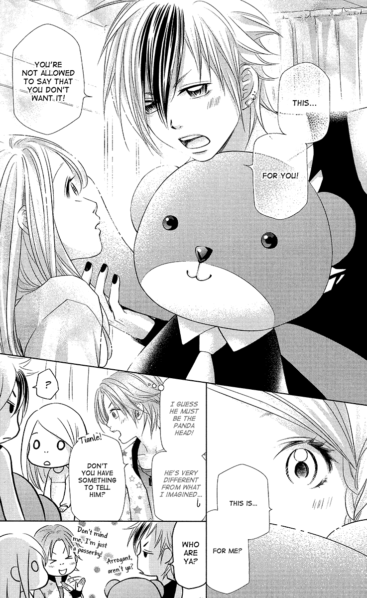Xu Ge Yuan Ba! Da Xi Vol. 1 Ch. 4 第19页