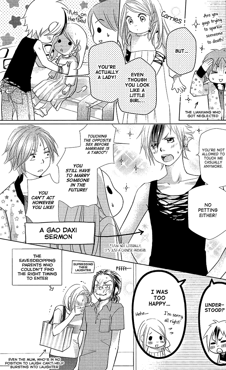 Xu Ge Yuan Ba! Da Xi Vol. 1 Ch. 4 第24页