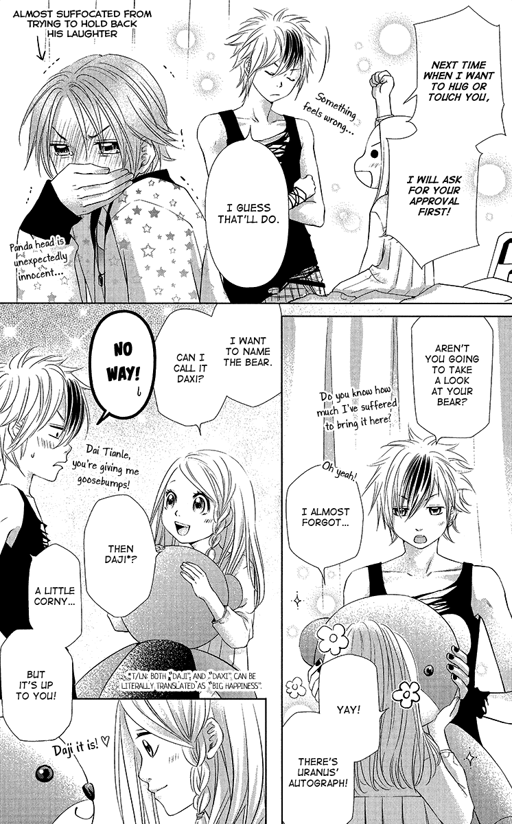 Xu Ge Yuan Ba! Da Xi Vol. 1 Ch. 4 第25页