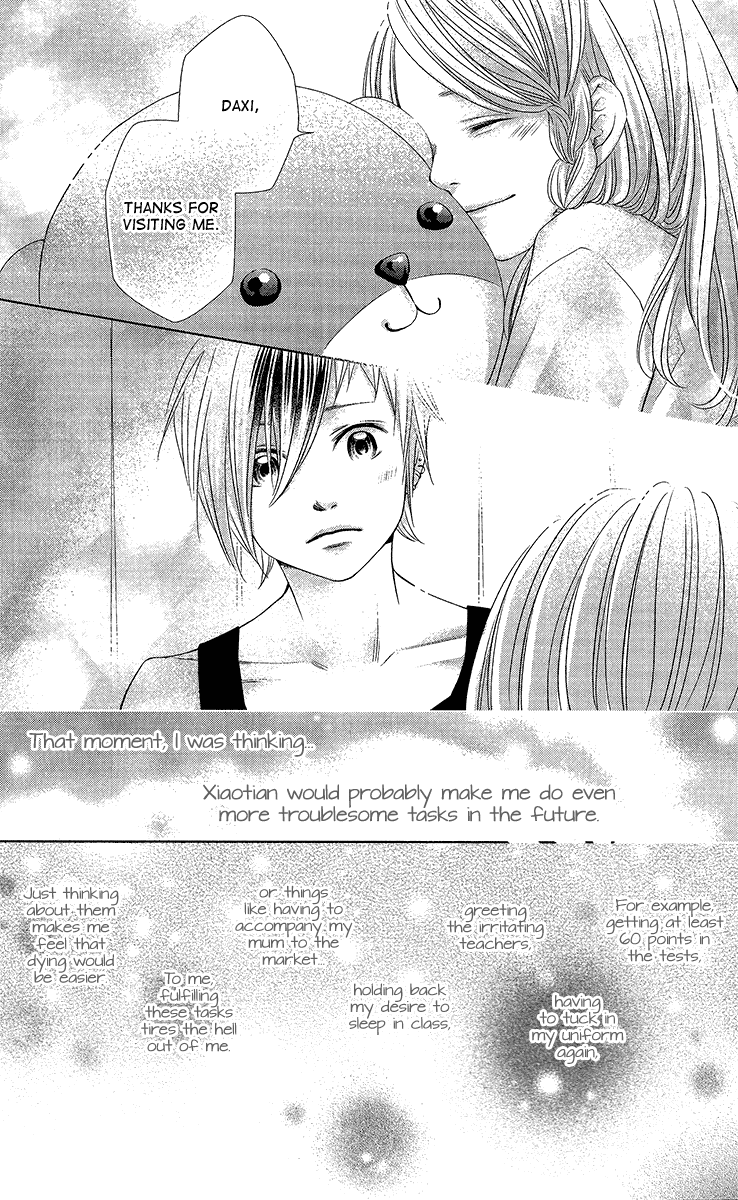Xu Ge Yuan Ba! Da Xi Vol. 1 Ch. 4 第26页