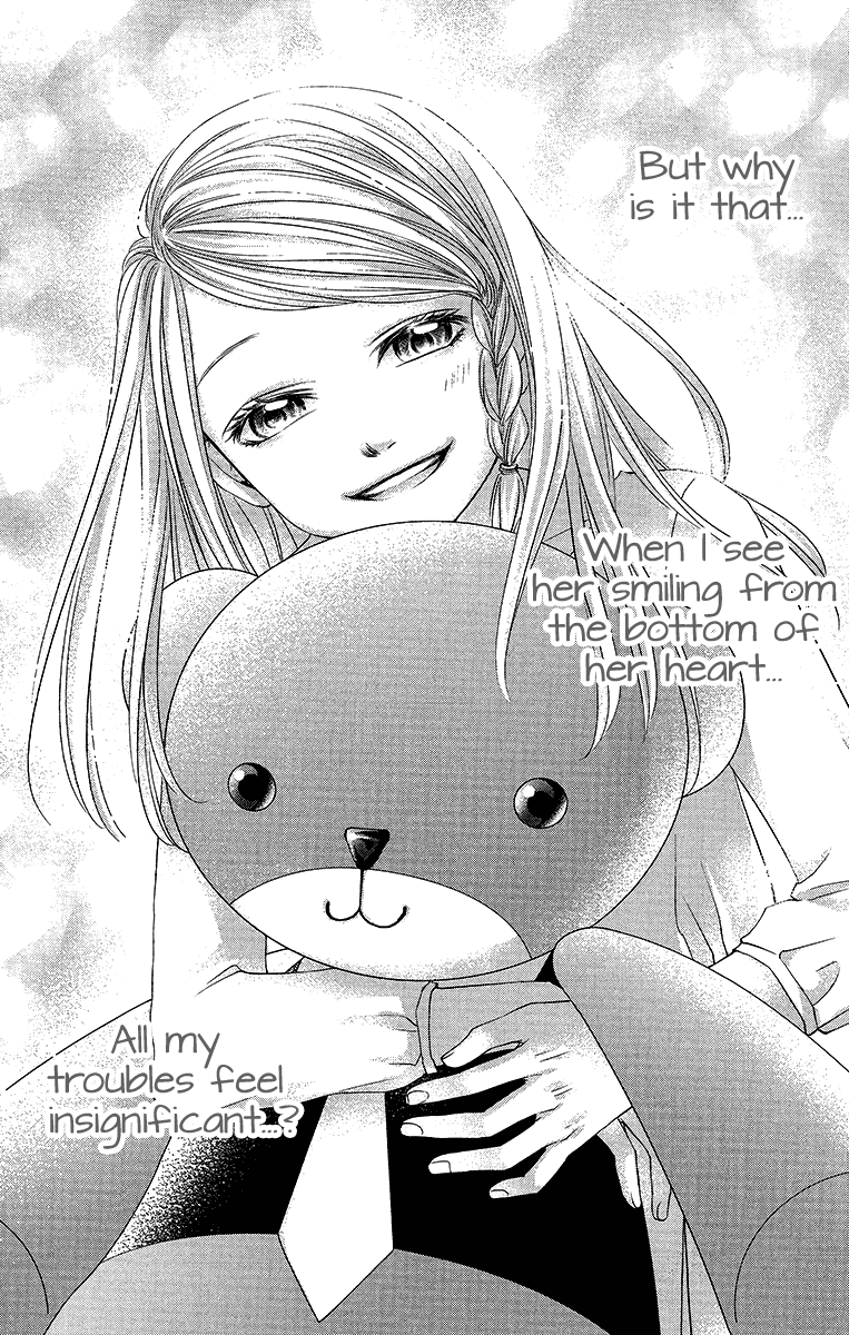 Xu Ge Yuan Ba! Da Xi Vol. 1 Ch. 4 第27页