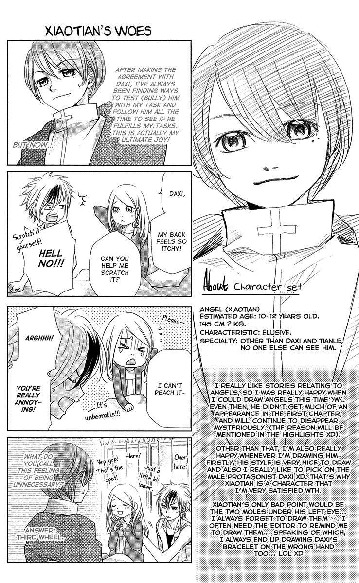Xu Ge Yuan Ba! Da Xi Vol. 1 Ch. 4 第28页