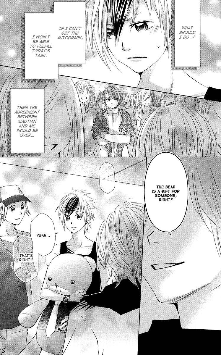 Xu Ge Yuan Ba! Da Xi Vol. 1 Ch. 4 第7页