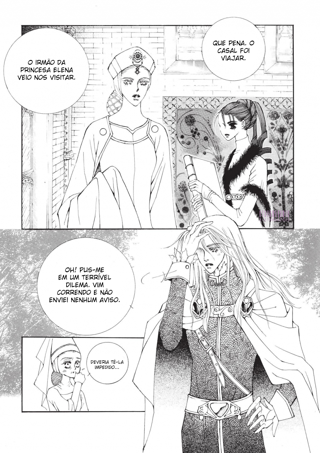 Kiss Me Princess Vol. 1 Ch. 4 第11页