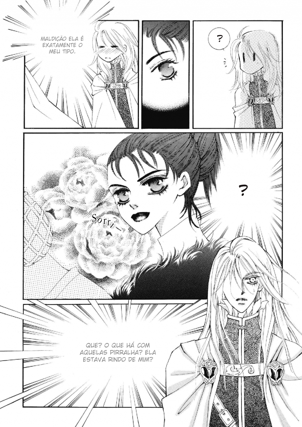 Kiss Me Princess Vol. 1 Ch. 4 第18页
