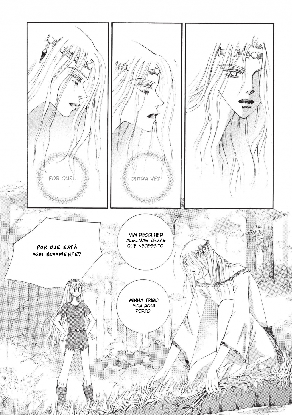 Kiss Me Princess Vol. 1 Ch. 4 第22页