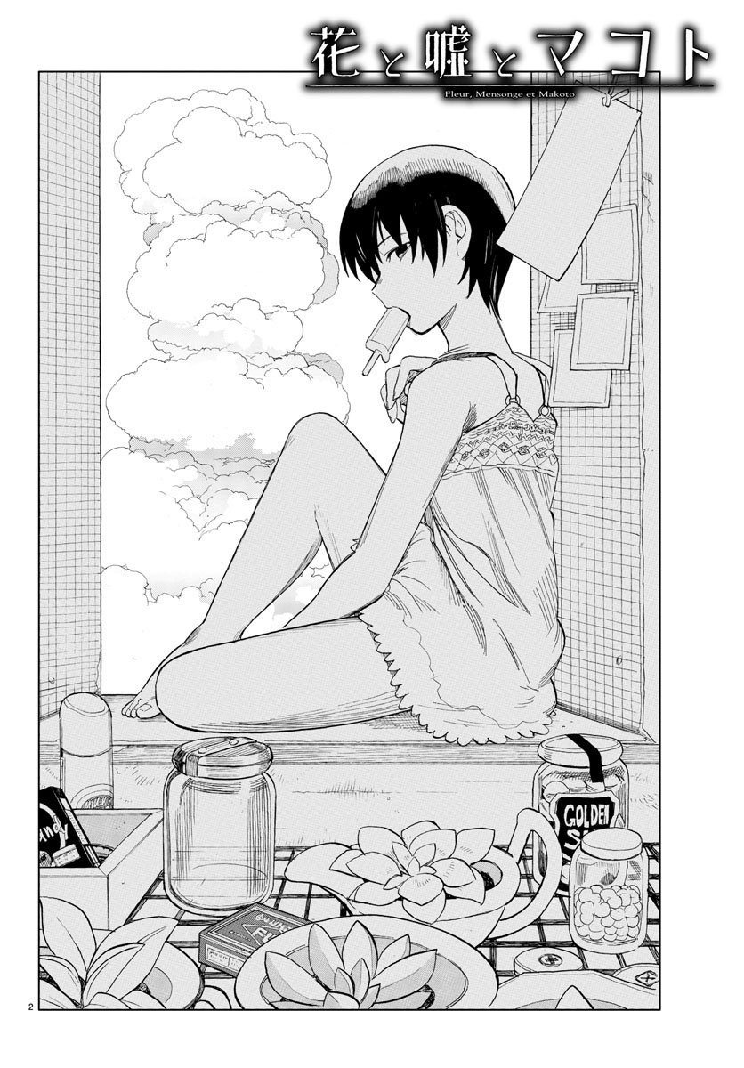 Hana to Uso to Makoto Vol. 1 Ch. 5 第2页