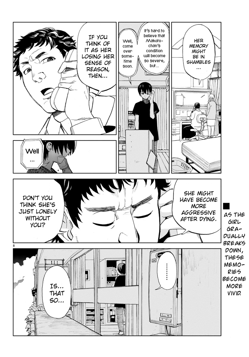 Hana to Uso to Makoto Vol. 1 Ch. 5 第8页