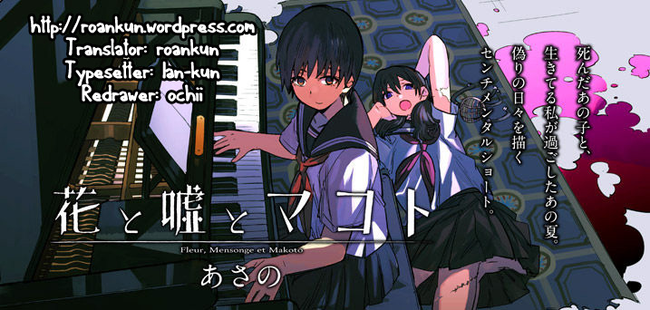 Hana to Uso to Makoto Vol. 1 Ch. 5 第9页
