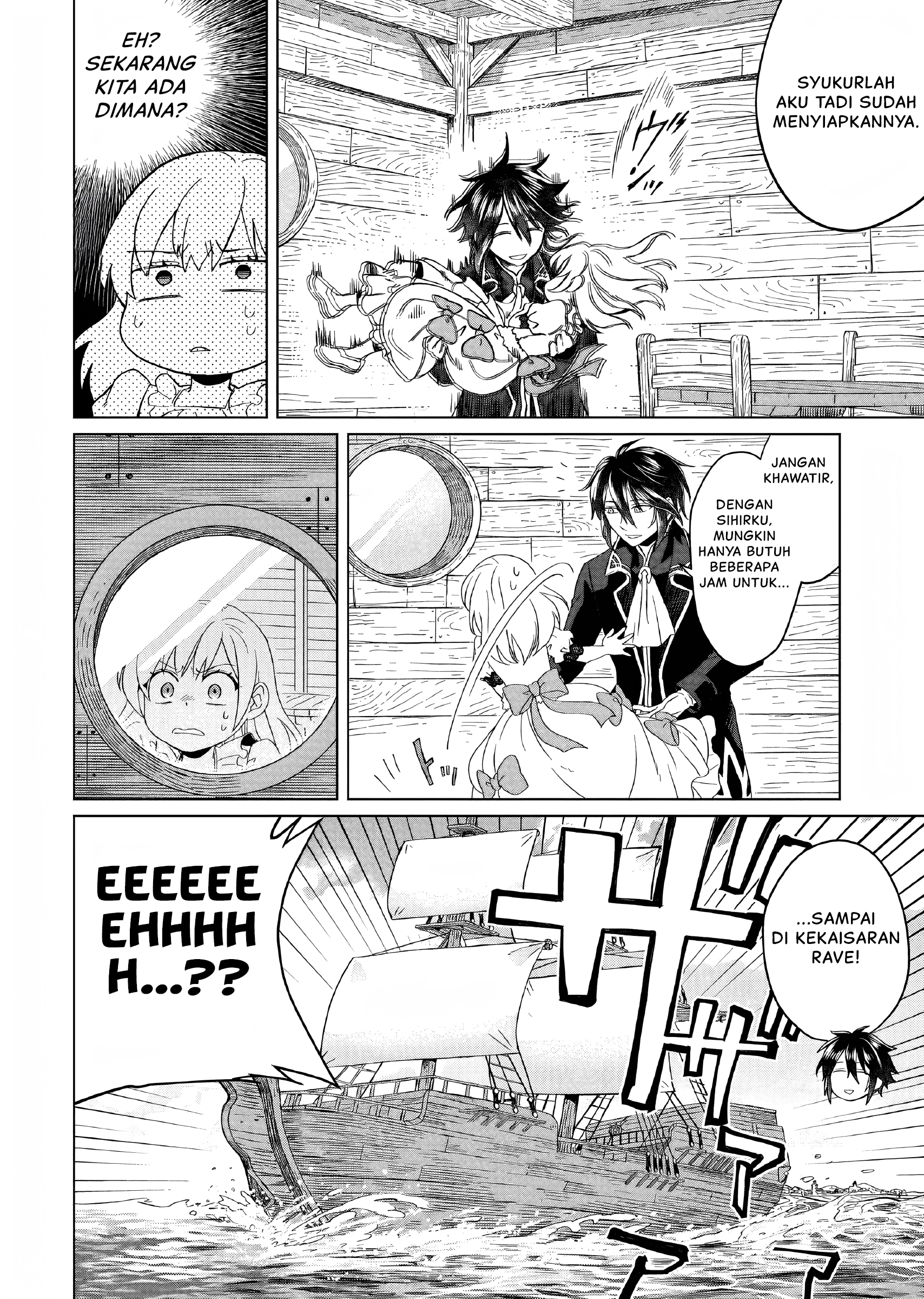 Yarinaoshi Reijou wa Ryuutei Heika o Kouryaku-chuu Vol. 1 Ch. 2 第21页