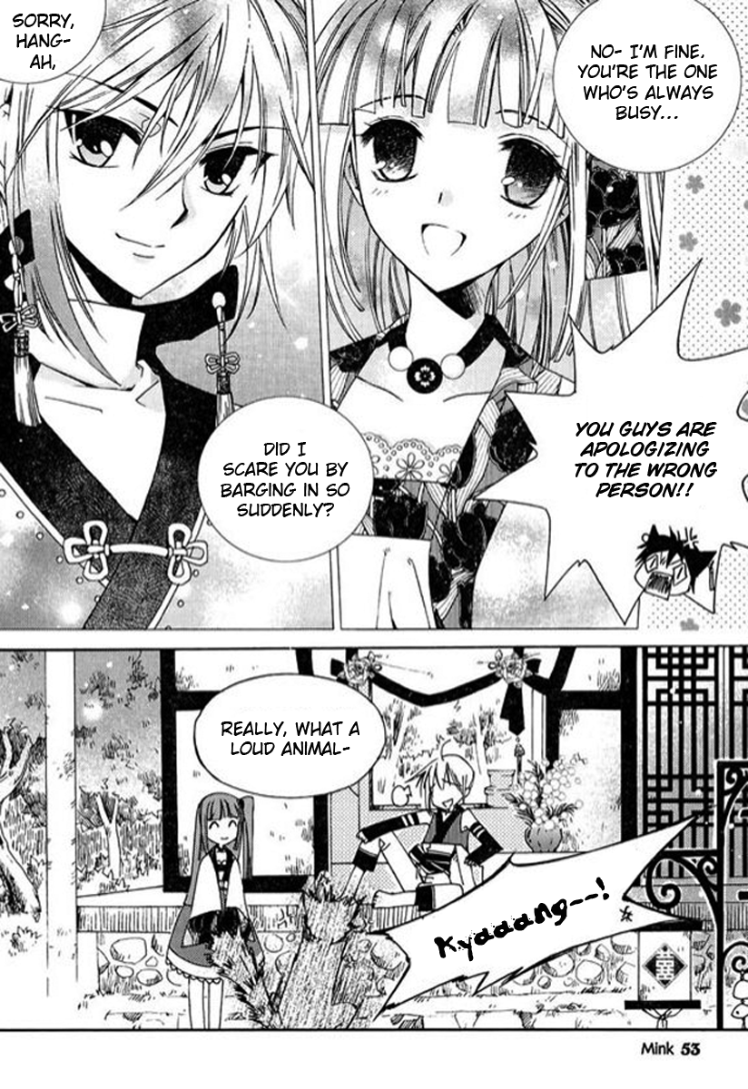 Dream Fantasia The Sound of the World Moving (2) 第2页