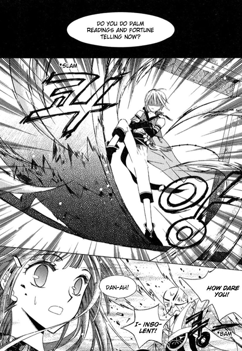 Dream Fantasia The Sound of the World Moving (2) 第14页
