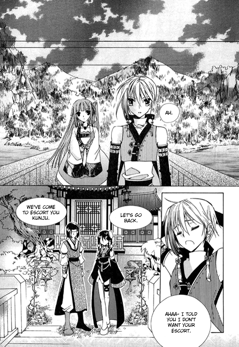 Dream Fantasia The Sound of the World Moving (2) 第23页