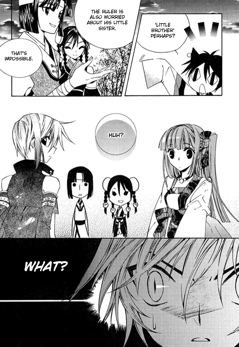 Dream Fantasia The Sound of the World Moving (2) 第24页