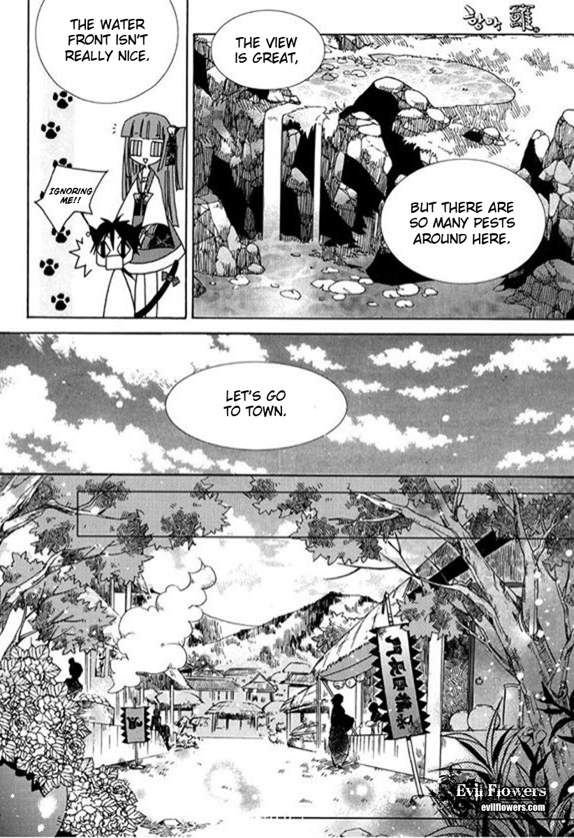 Dream Fantasia The Sound of the World Moving (2) 第4页