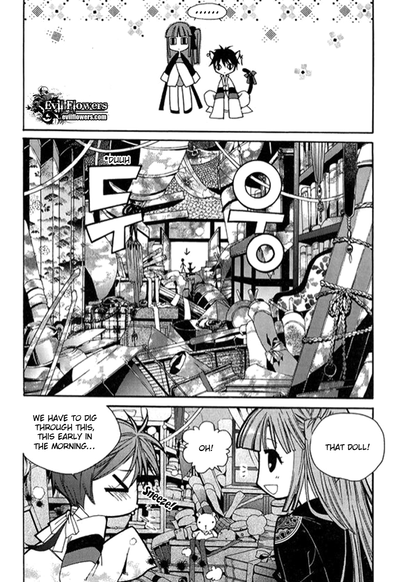 Dream Fantasia The Sound of the World Moving (2) 第31页