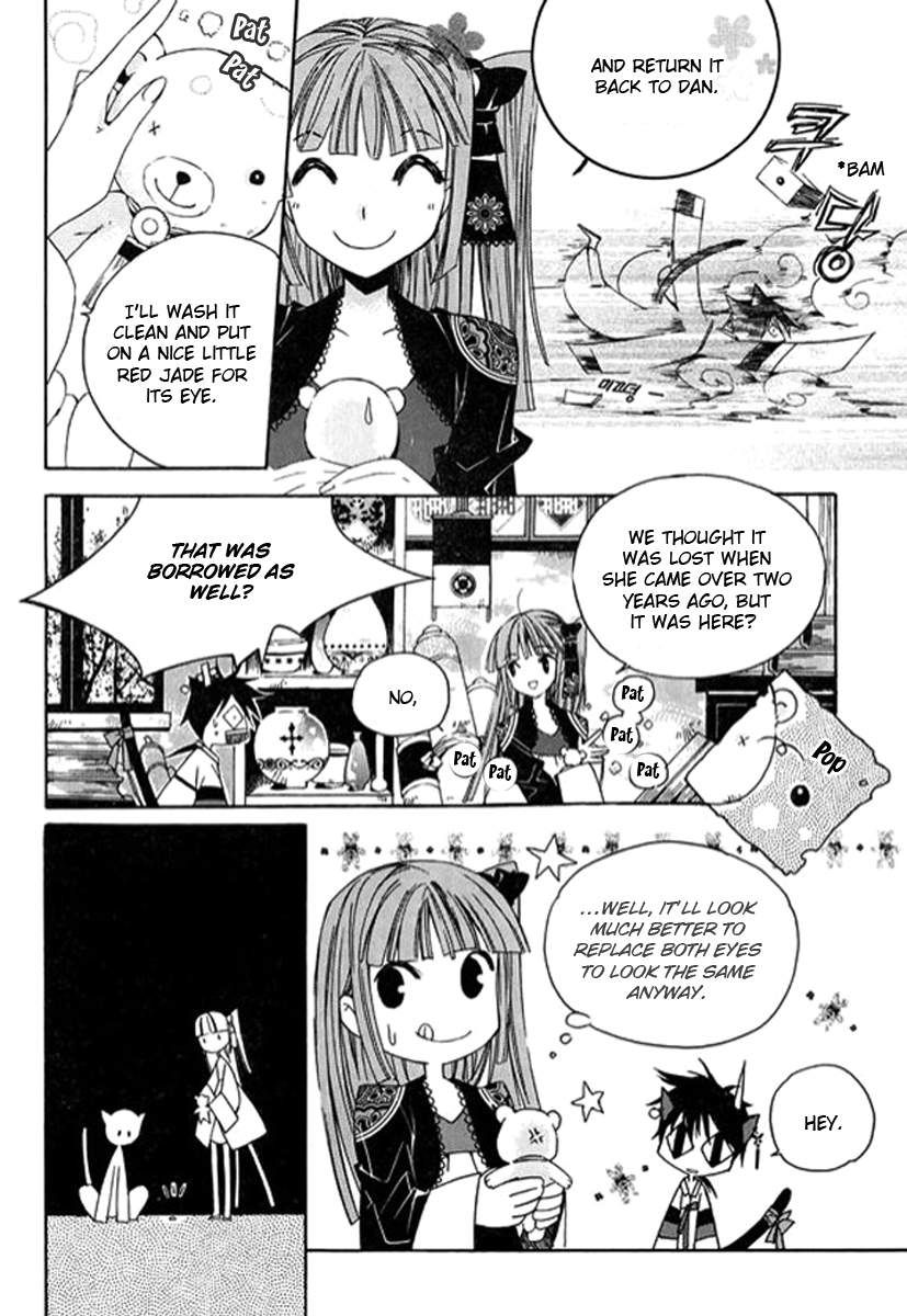 Dream Fantasia The Sound of the World Moving (2) 第32页