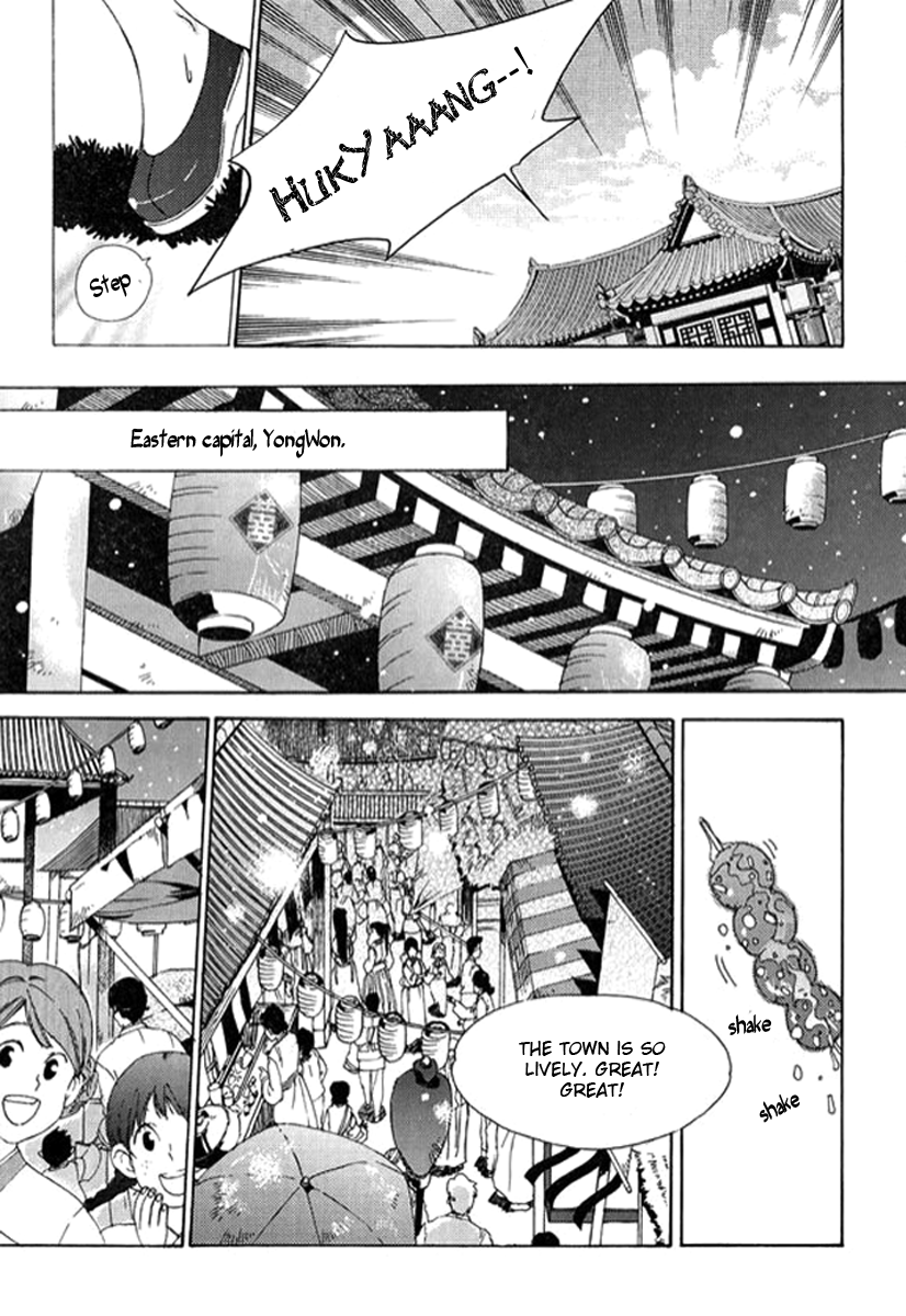 Dream Fantasia The Sound of the World Moving (2) 第35页