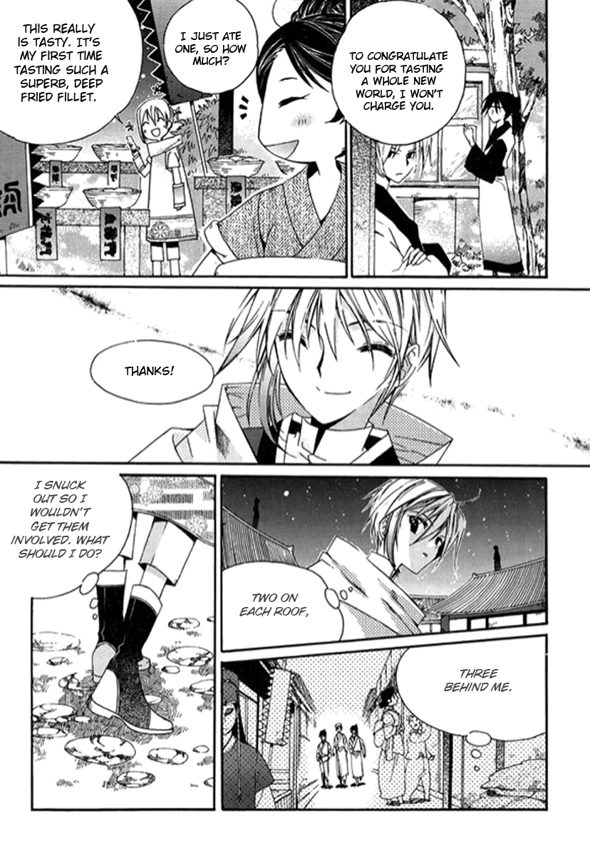 Dream Fantasia The Sound of the World Moving (2) 第39页