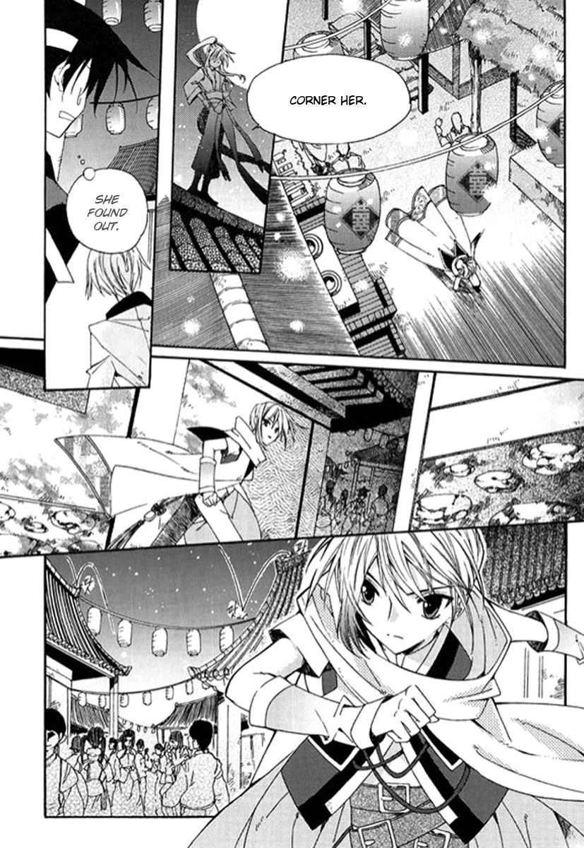 Dream Fantasia The Sound of the World Moving (2) 第41页