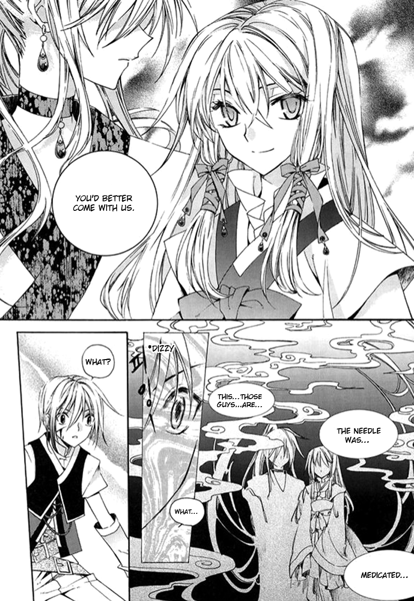 Dream Fantasia The Sound of the World Moving (2) 第54页