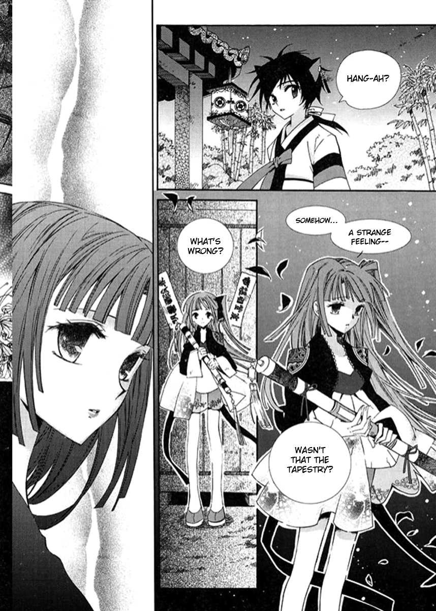 Dream Fantasia The Sound of the World Moving (2) 第56页