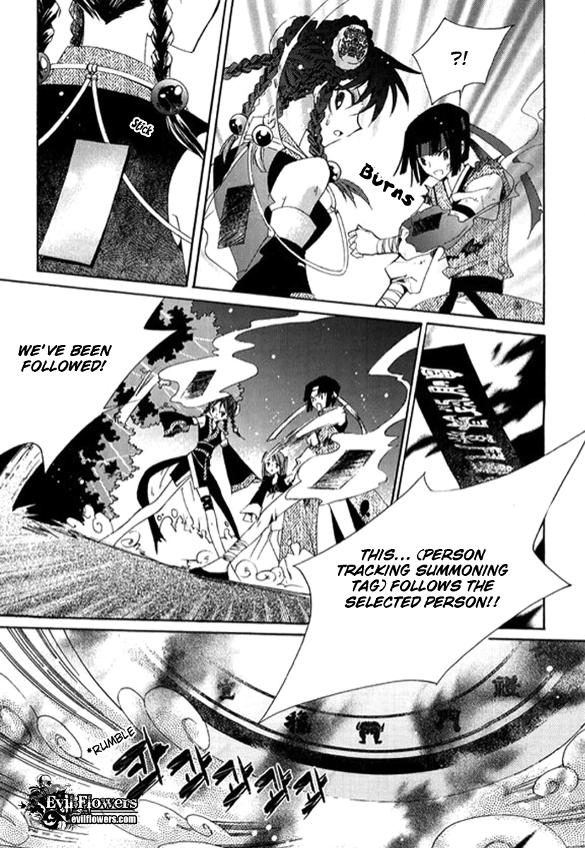 Dream Fantasia The Sound of the World Moving (2) 第61页