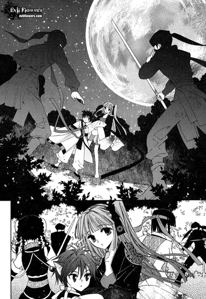 Dream Fantasia The Sound of the World Moving (2) 第64页