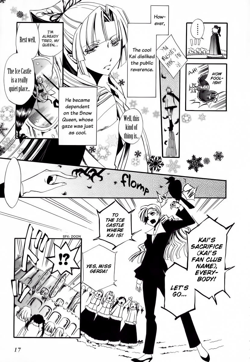 Sylph Theme Anthology: Literature Boys Fairy Tales 第18页