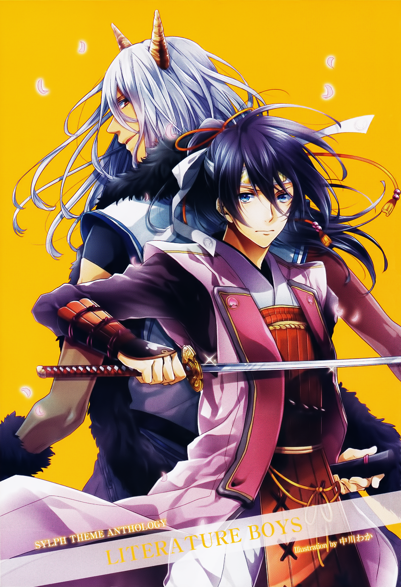 Sylph Theme Anthology: Literature Boys 第3页