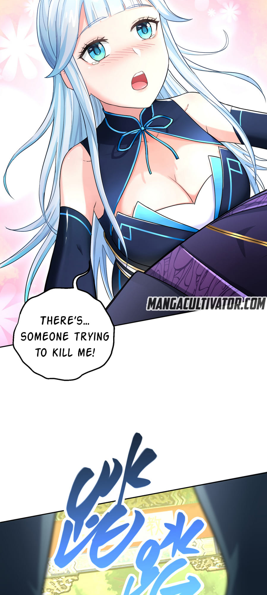 I Took Over the Demonic Ancestor Vol. 1 Ch. 1.1 第25页