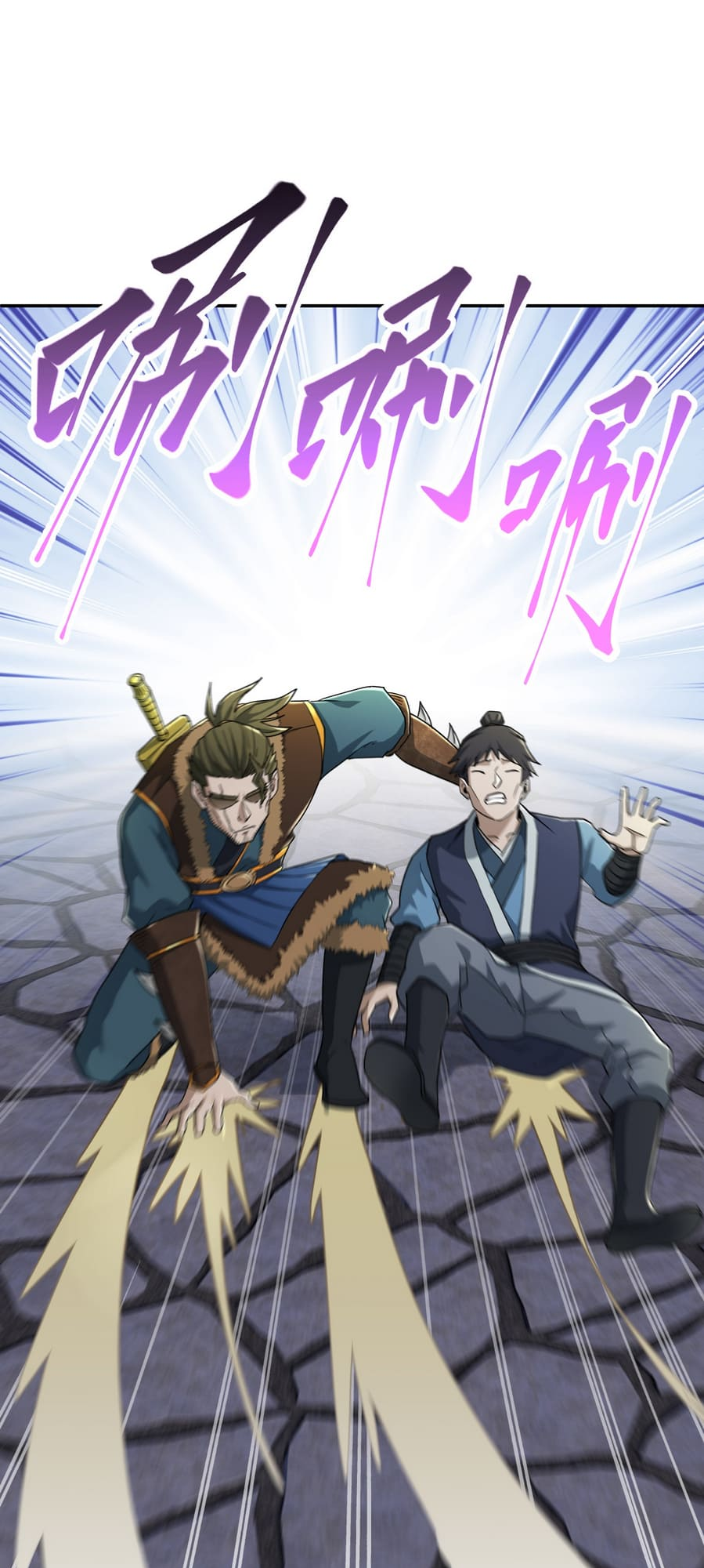 I Took Over the Demonic Ancestor Vol. 1 Ch. 1.1 第45页