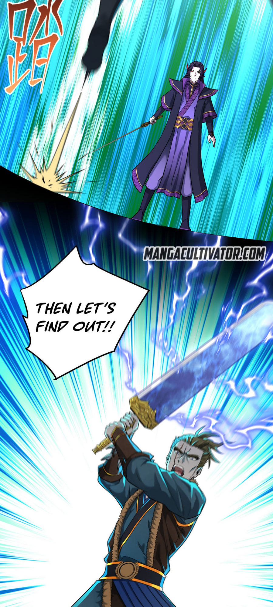I Took Over the Demonic Ancestor Vol. 1 Ch. 1.1 第57页