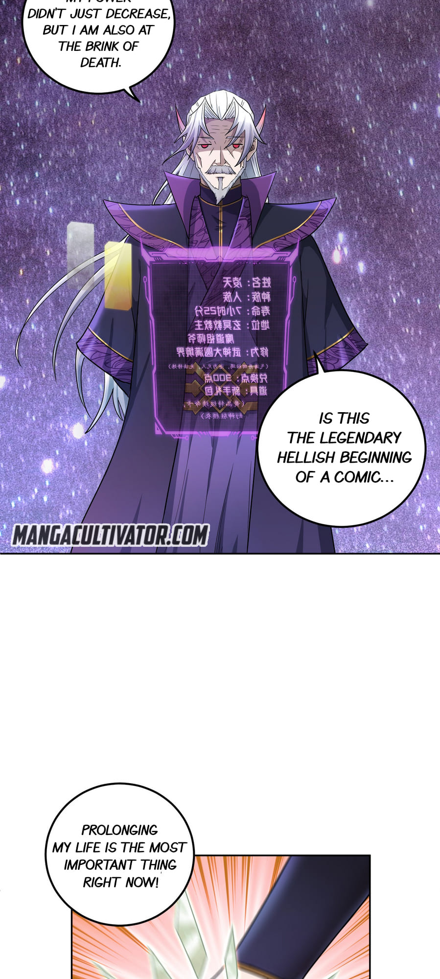 I Took Over the Demonic Ancestor Vol. 1 Ch. 1.1 第10页