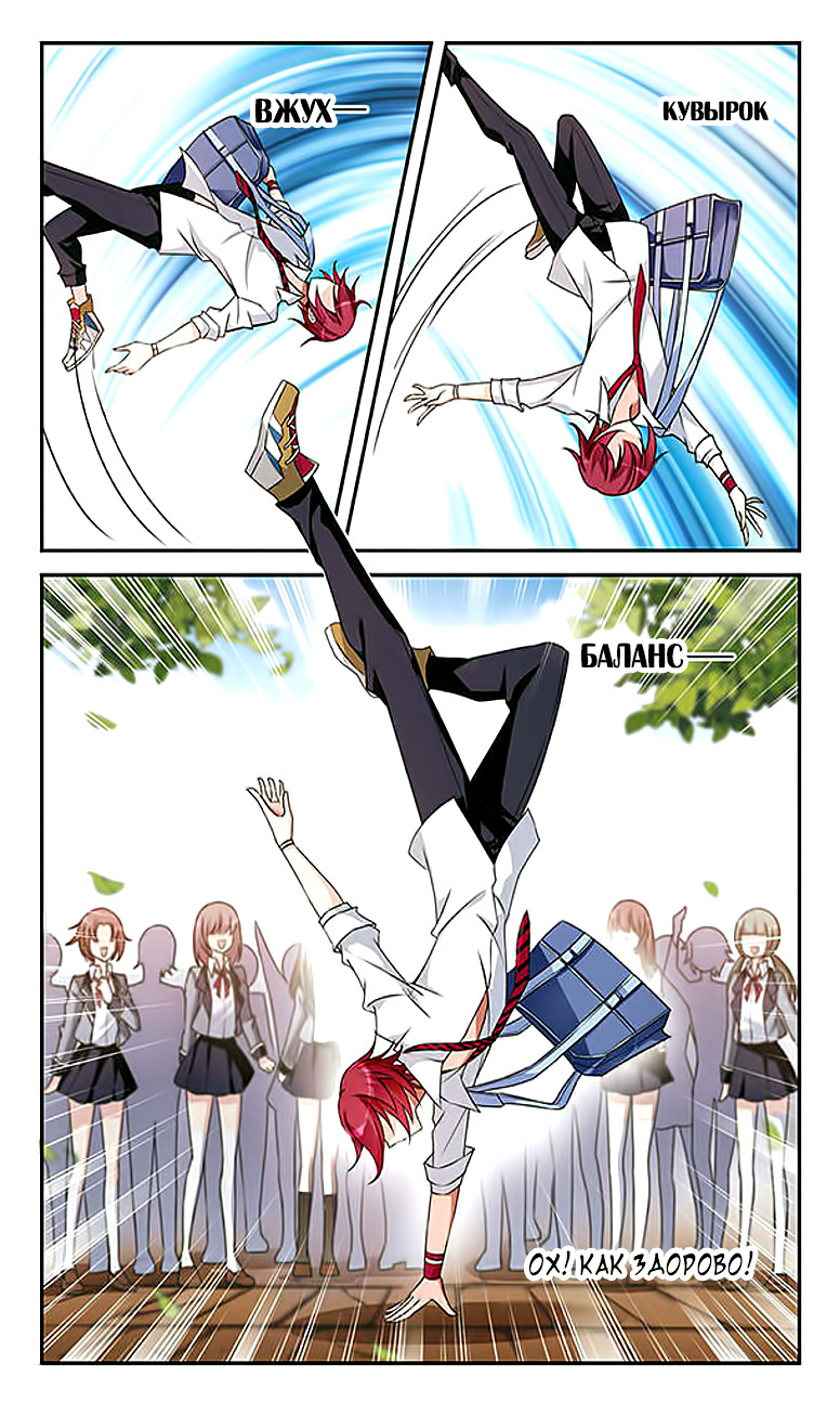 Xuan Ji Ci Ch. 1 第18页