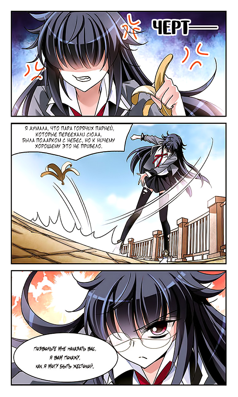 Xuan Ji Ci Ch. 1 第24页
