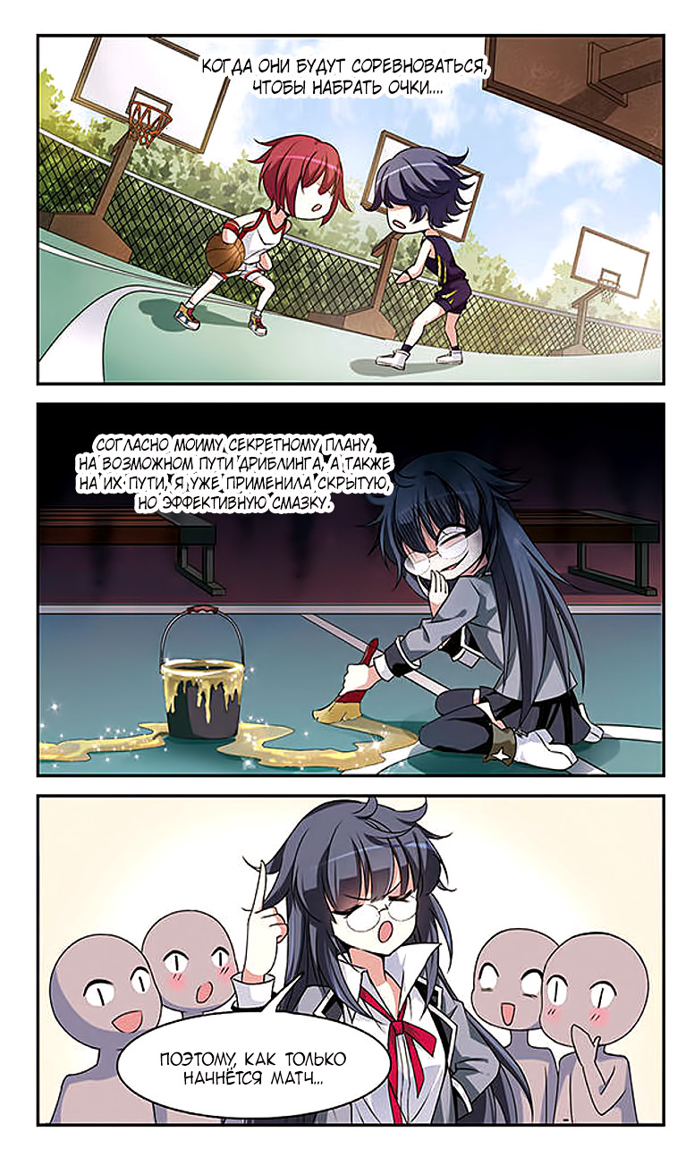Xuan Ji Ci Ch. 1 第26页