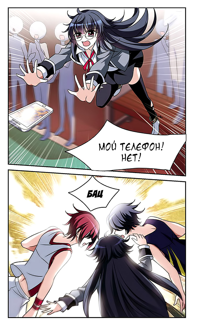 Xuan Ji Ci Ch. 1 第35页
