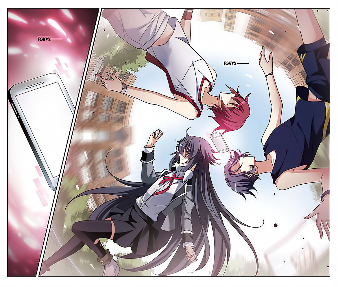 Xuan Ji Ci Ch. 1 第36页