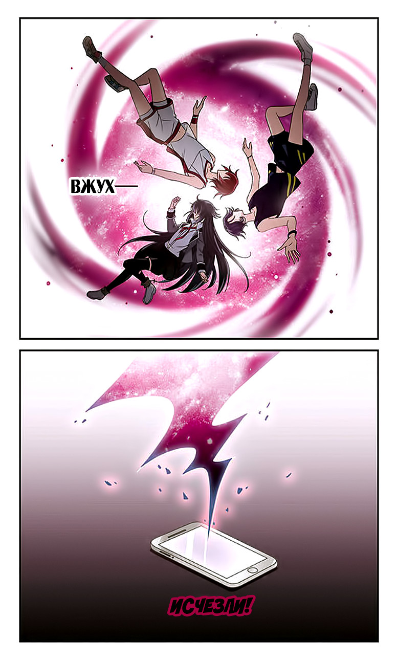 Xuan Ji Ci Ch. 1 第37页