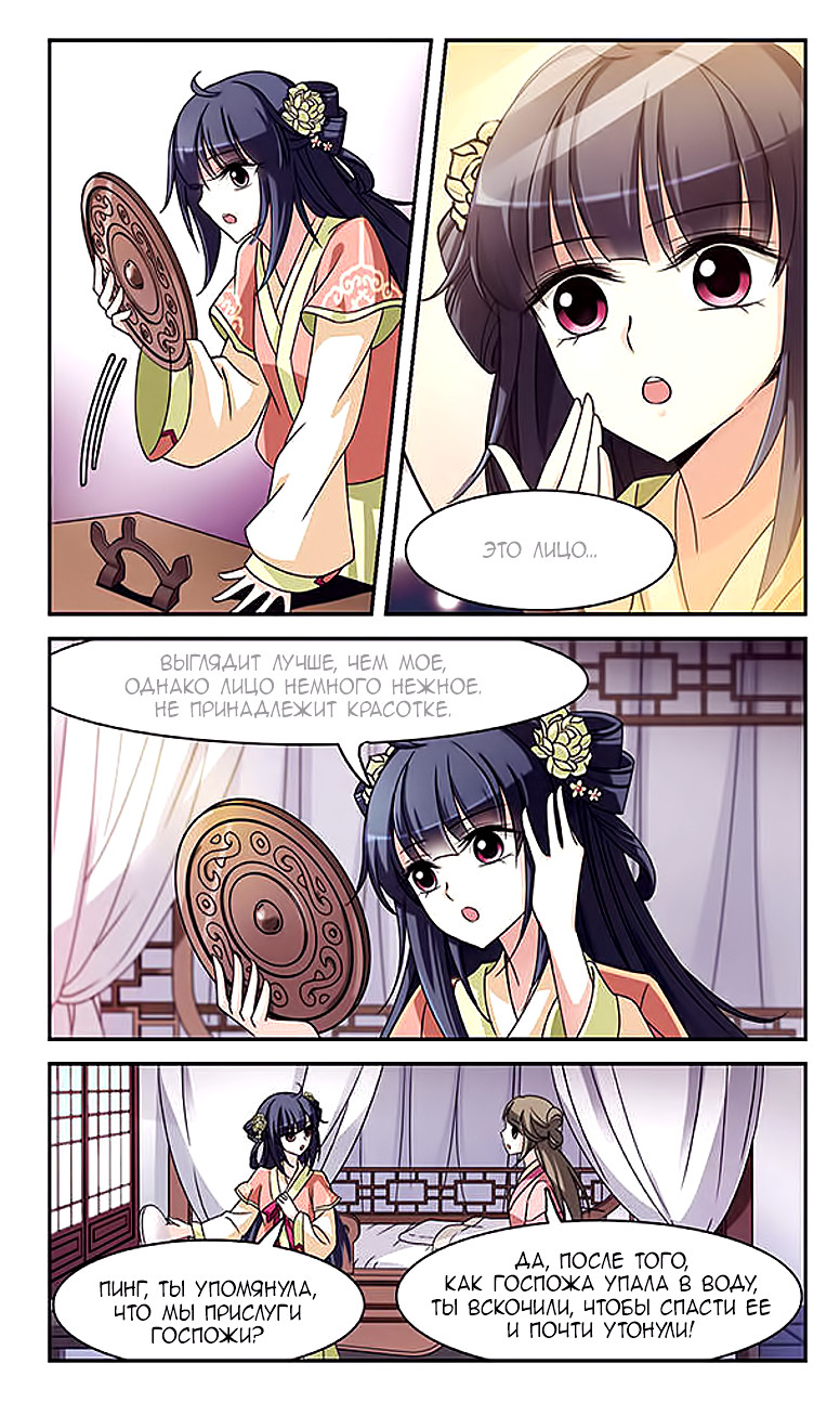 Xuan Ji Ci Ch. 1 第42页