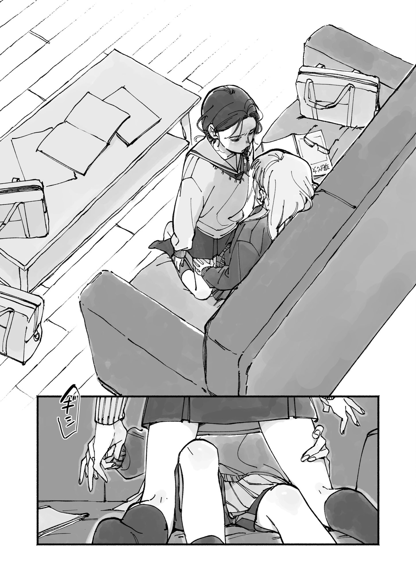My Brother's Girlfriend Oneshot 第6页